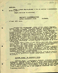 Краткое описание боя под Белостоком