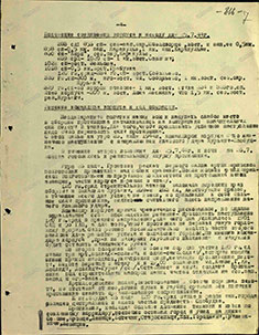 (Очень подробный по Белостоку материал) Штурм Белостока,до начала отхода противника