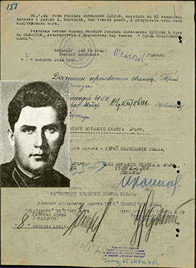 Петров Павел Гаврилович