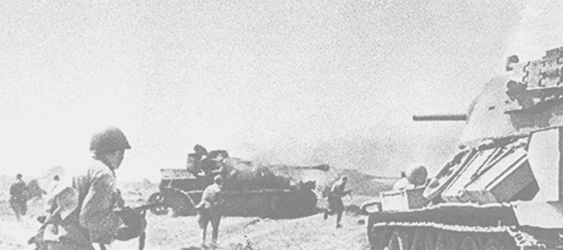 Освобождение Киева и Житомира