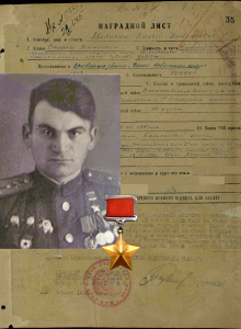 Анисимов Алексей Васильевич