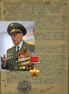 Ачкасов Анатолий
                        Григорьевич