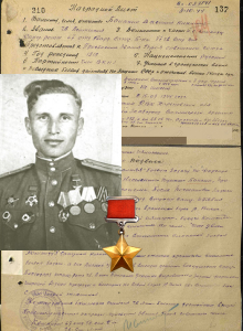 Павлов Константин Матвееви