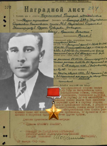 Рогов Леонид Владимирович