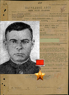 Чижов Сергей Михайлович