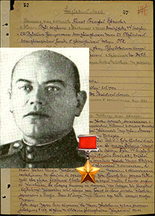 Брилев Тимофей Ефимович