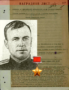 Алексеев Максим Николаевич 