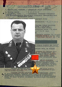 Ахмаметьев Андрей Алексеевич