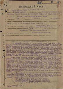 Алелюхин Алексей Васильевич