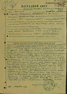 Смирнов Клавдий Константинович