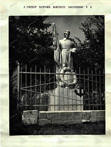 Мемориал Мелекино, бой 8.09.43