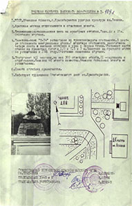 Братская могила г. Красноармейск