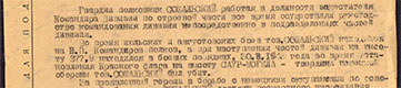 Сошальский Алексей Андреевич