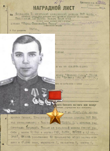 Барташов Макар Власович