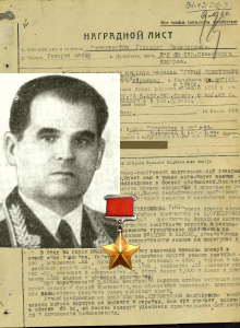 Перекрестов Григорий Никифорович