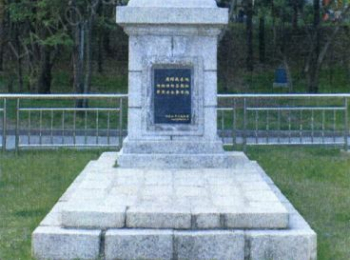 г. Муданьцзян, парк Бэйшань, братская могила