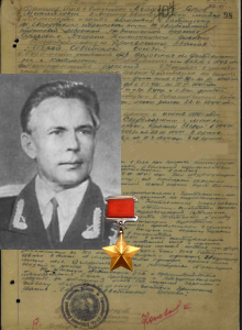 Васильев Михаил Павлович