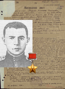 Гамземлидзе Шота Леонович