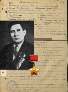 Курасов Василий Михайлович