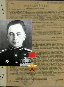 Кутурга Иван Васильевич