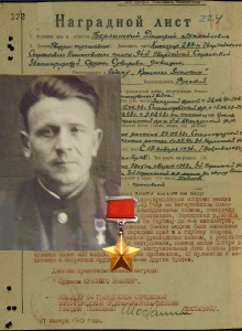 Лапушкин Иосиф Александрович