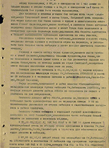 Выход и переход морем