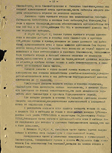 Выход и переход морем