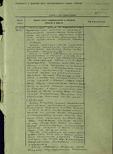 Боевые действия 51 А и 44 А 30 декабря 1941 г.