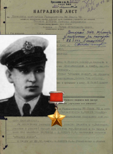 Земцов Николай Андреевич