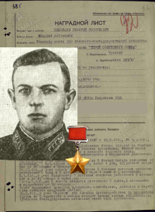 Николаев Георгий Георгиевич
