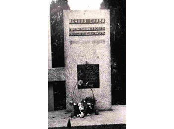 г. Феодосия, Дурандовская балка, юго-восточный склон горы Тепе-Оба