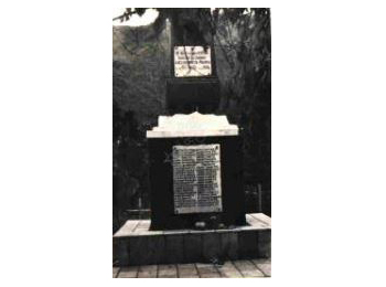 г. Феодосия, городское кладбище, юго-западная часть