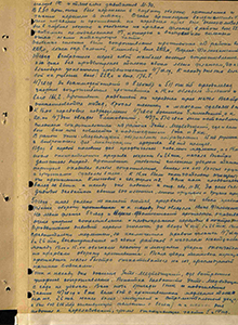 Описание боевых действий 5 ТА 19.11.42
