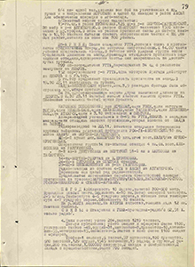 Боевые действия войск СталФ 22-23.11.42