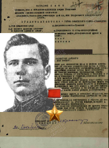 Алексеев Борис Павлович