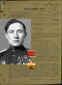 Догаев Владимир Иванович