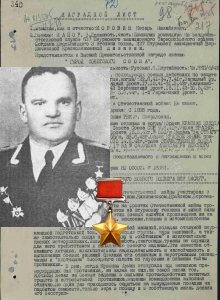 Коровин Кесарь Михайлович