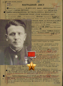 Лахтин Борис Александрович