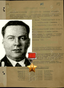 Лещенко Вячеслав Сергеевич