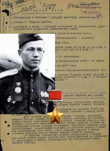 Бондарь Александр Афанасьевич