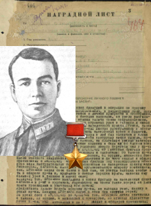 Прованов Григорий Васильевич