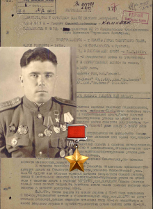 Волгин Василий Леонтьевич