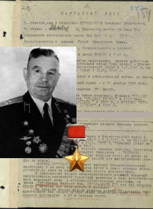 Стрельченко Владимир Игнатьевич