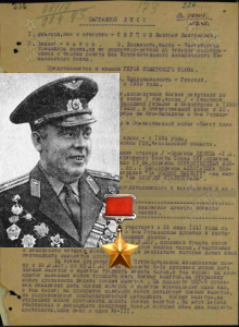 Сырцов Дмитрий Дмитриевич
