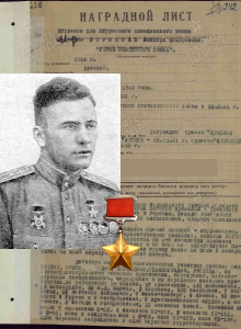 Воронов Виктор Федорович
