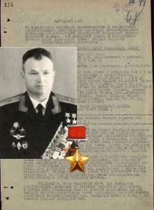 Головачев Павел Яковлевич