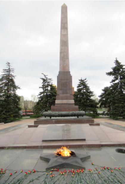 Аллея Героев