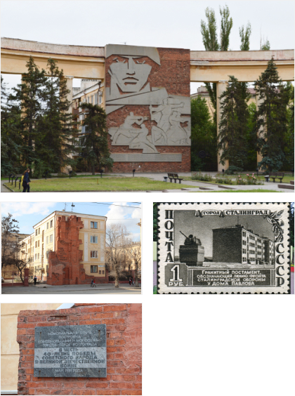 Дом Павлова