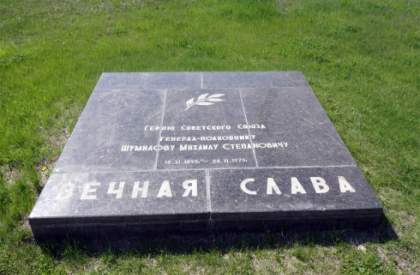 Большая братская могила