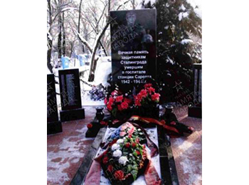 г. Волгоград, Красноармейский р-н, п. Сакко и Ванцетти, гражданское кладбище, братская могила